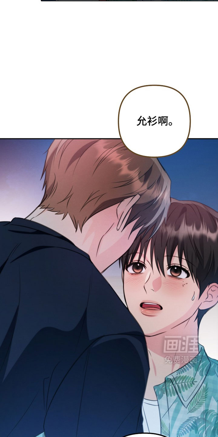 第35话14