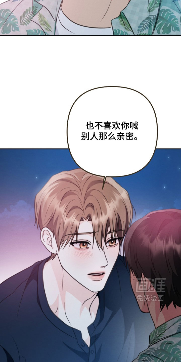 第35话16