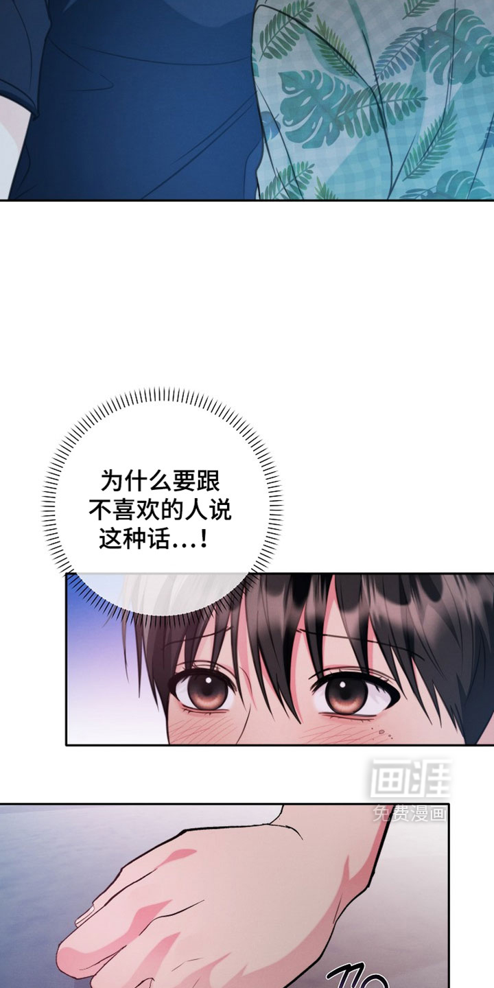 第35话18