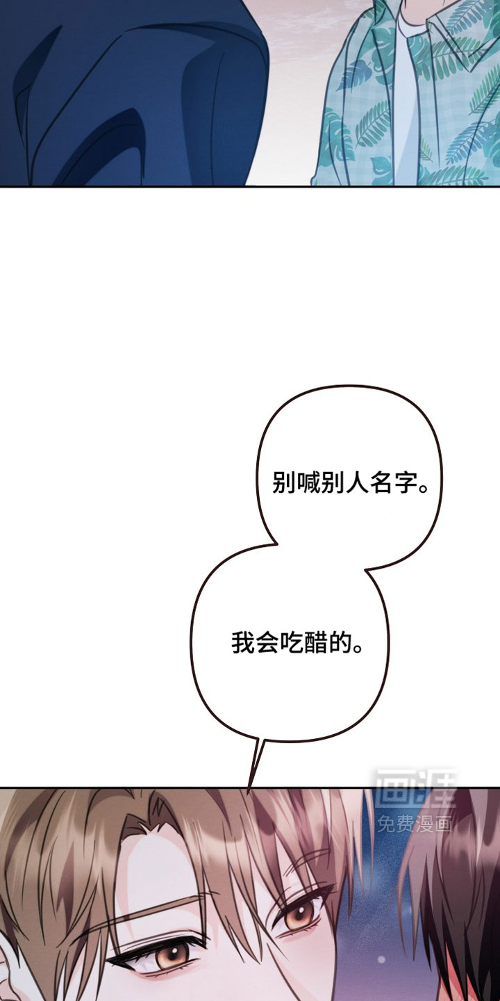 第35话20