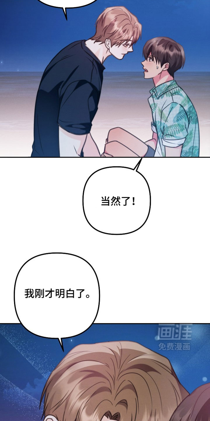 第35话22