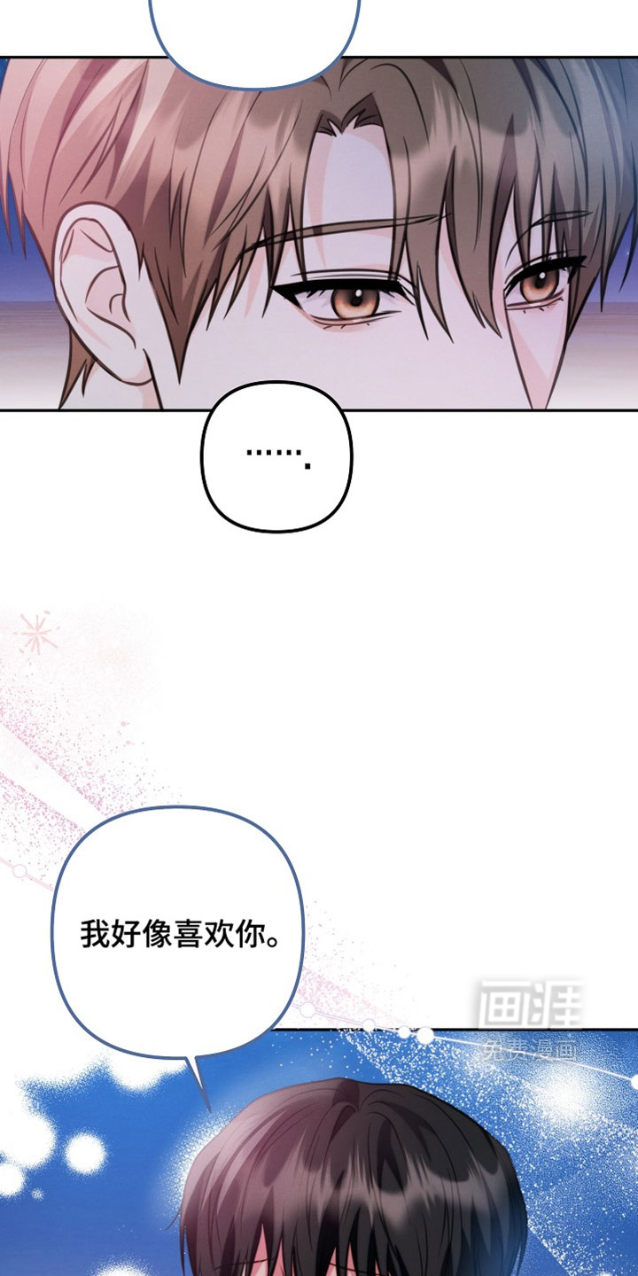 第35话6