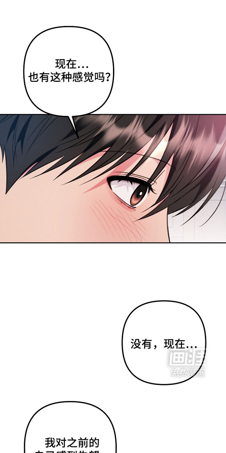 第38话0