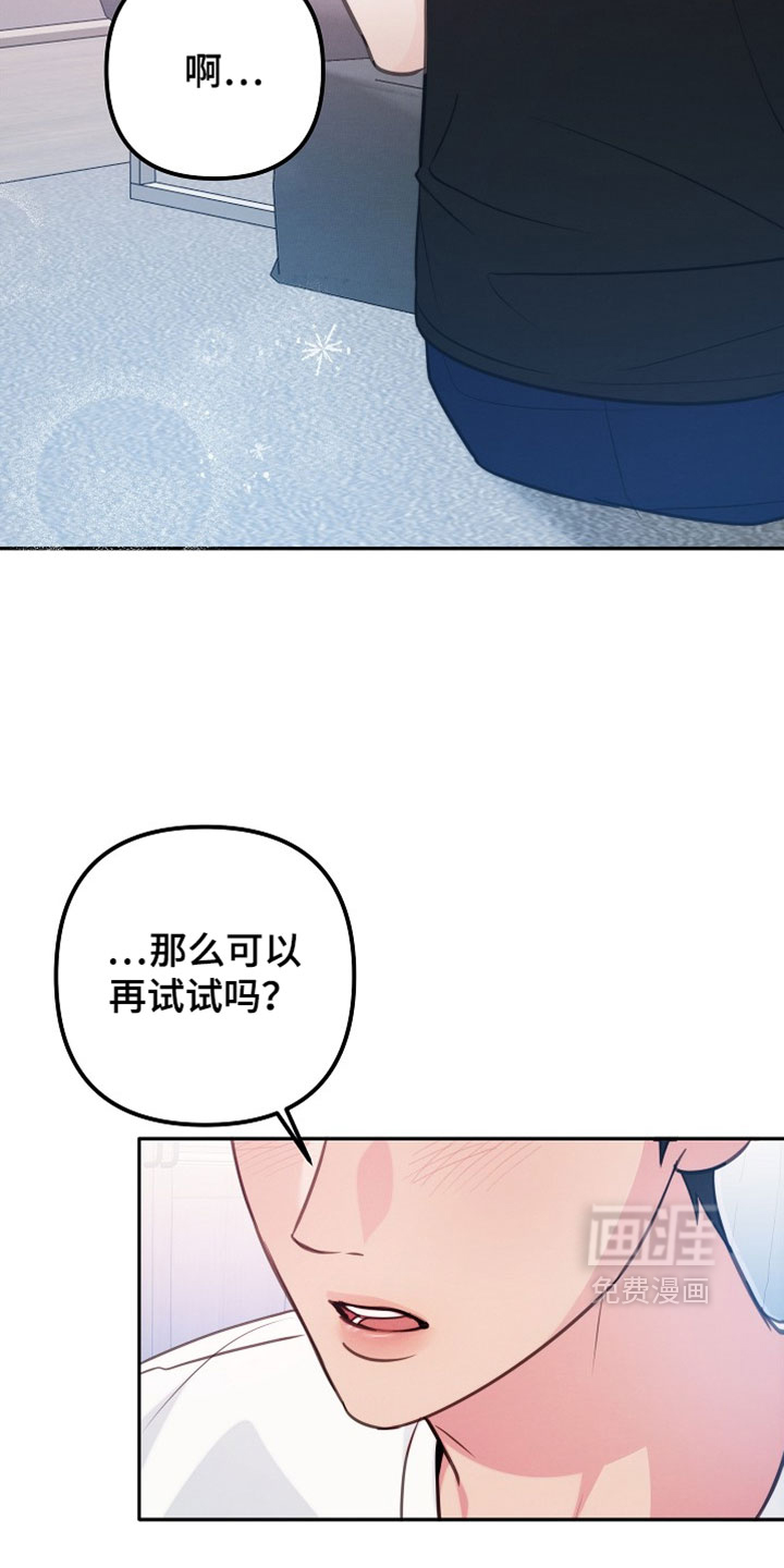第38话11