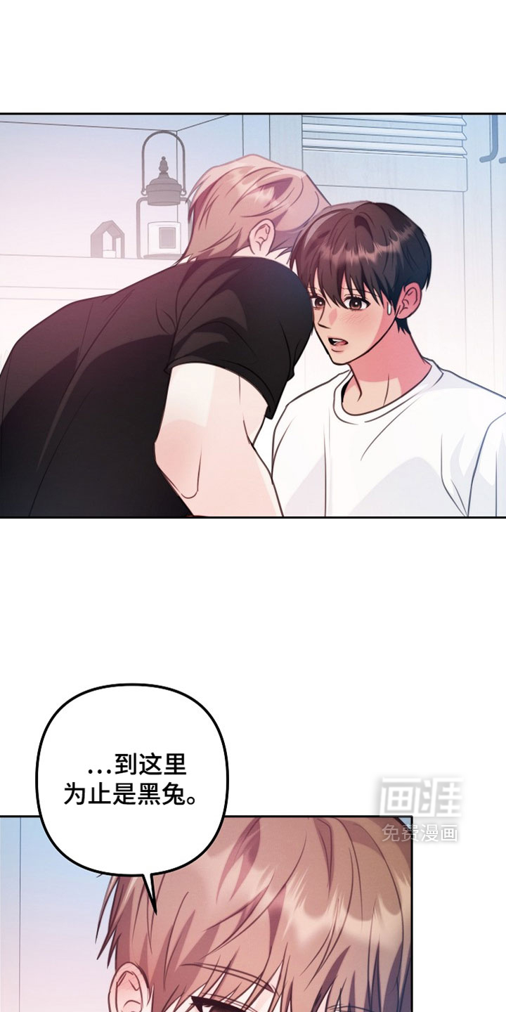 第38话19