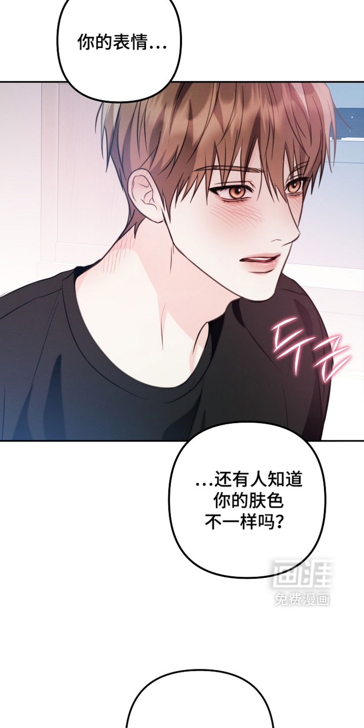第38话24