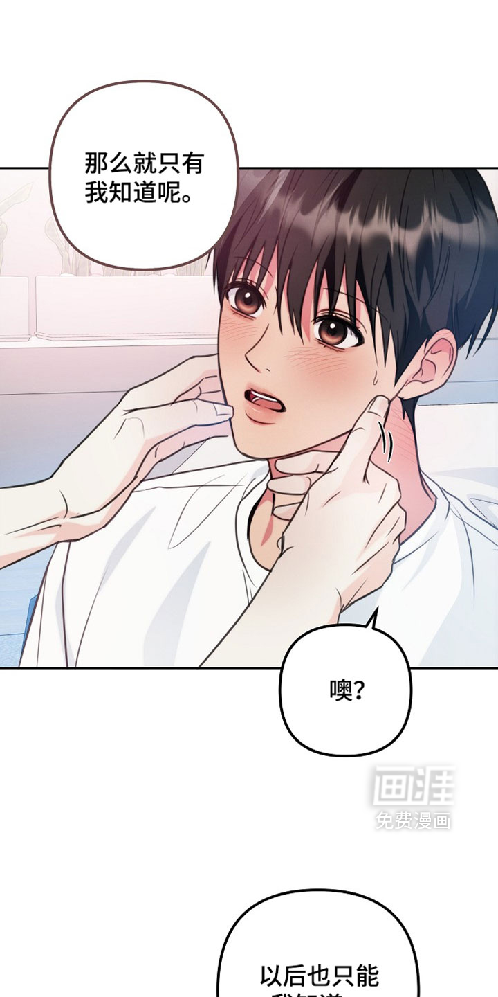 第38话26