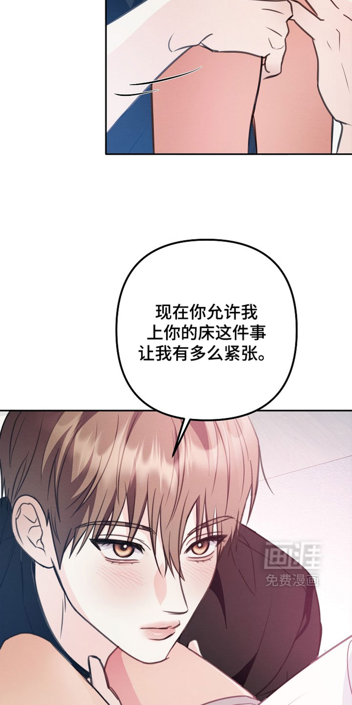 第38话3