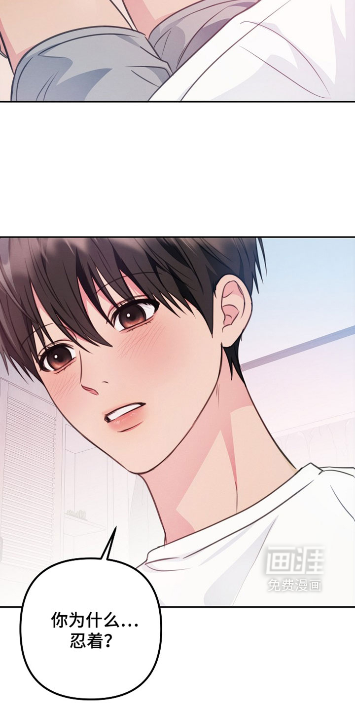 第38话4