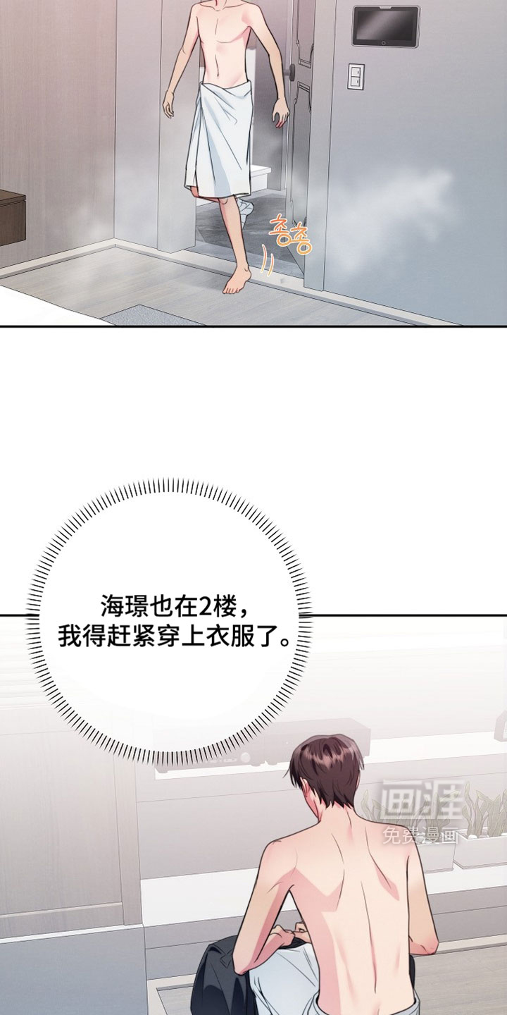 第37话1