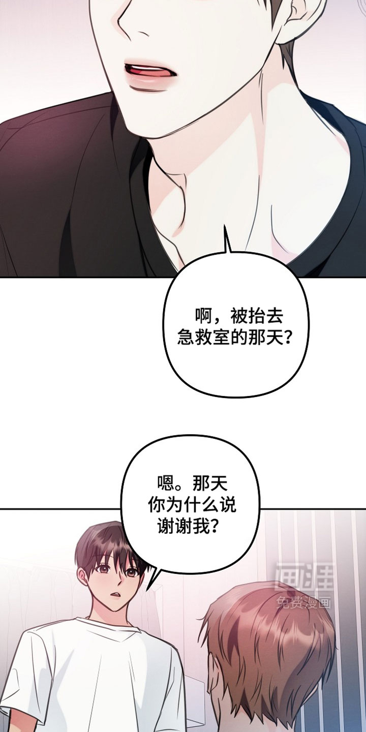 第37话10