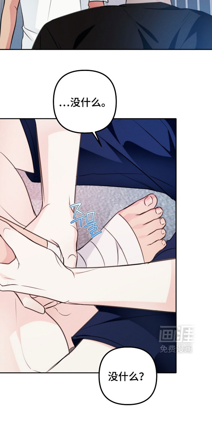 第37话11