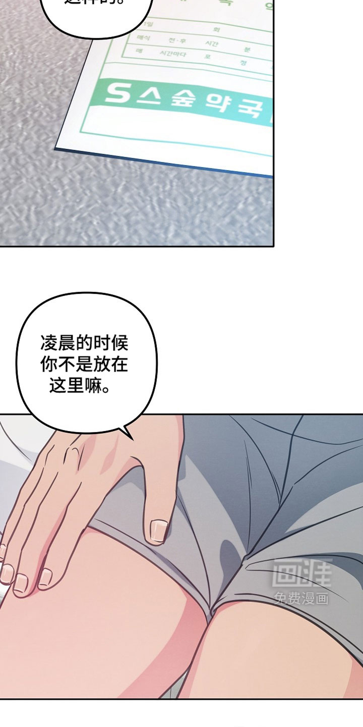 第37话18
