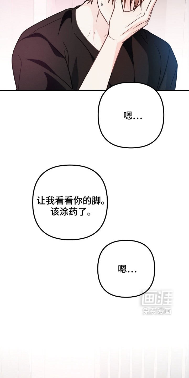 第37话7
