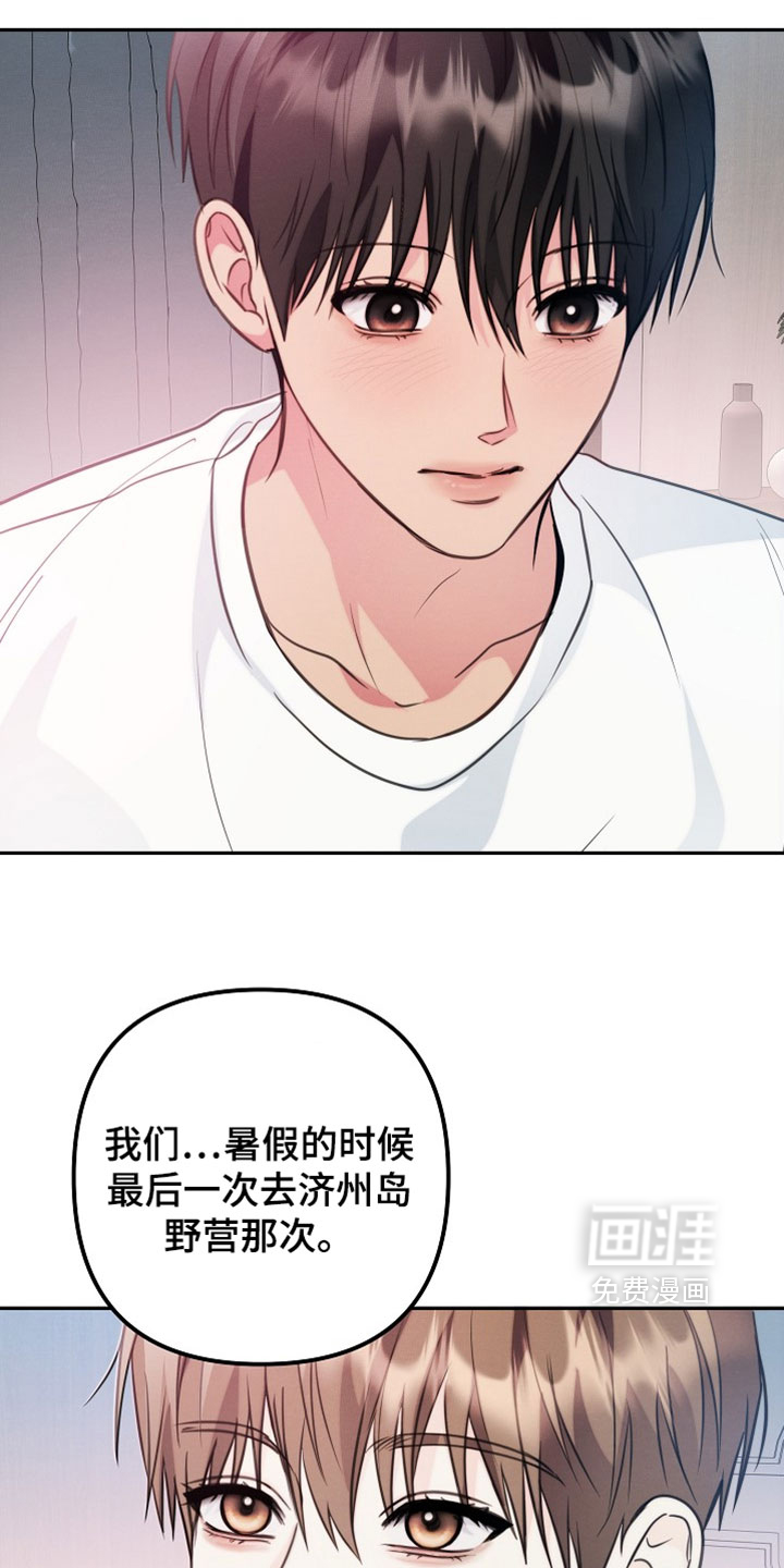 第37话9