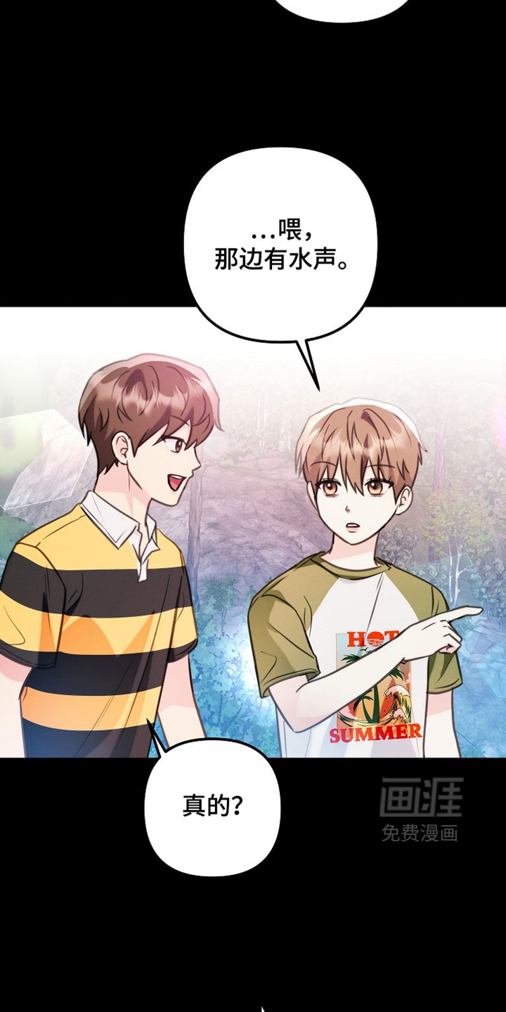 第40话15