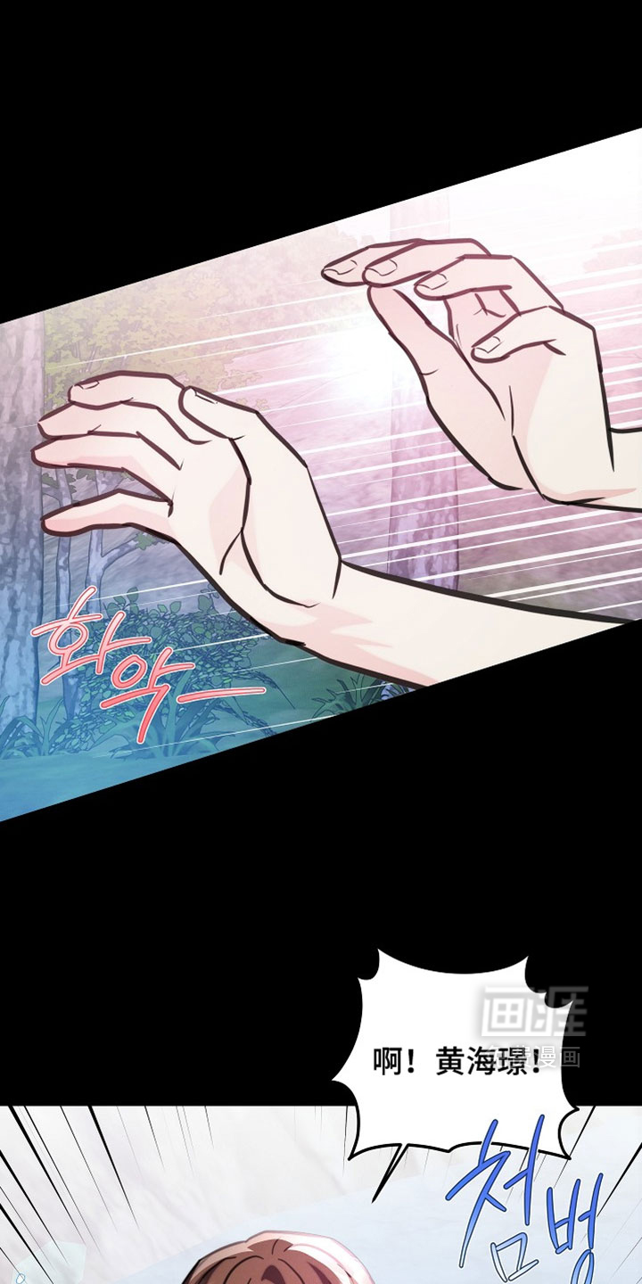 第40话18