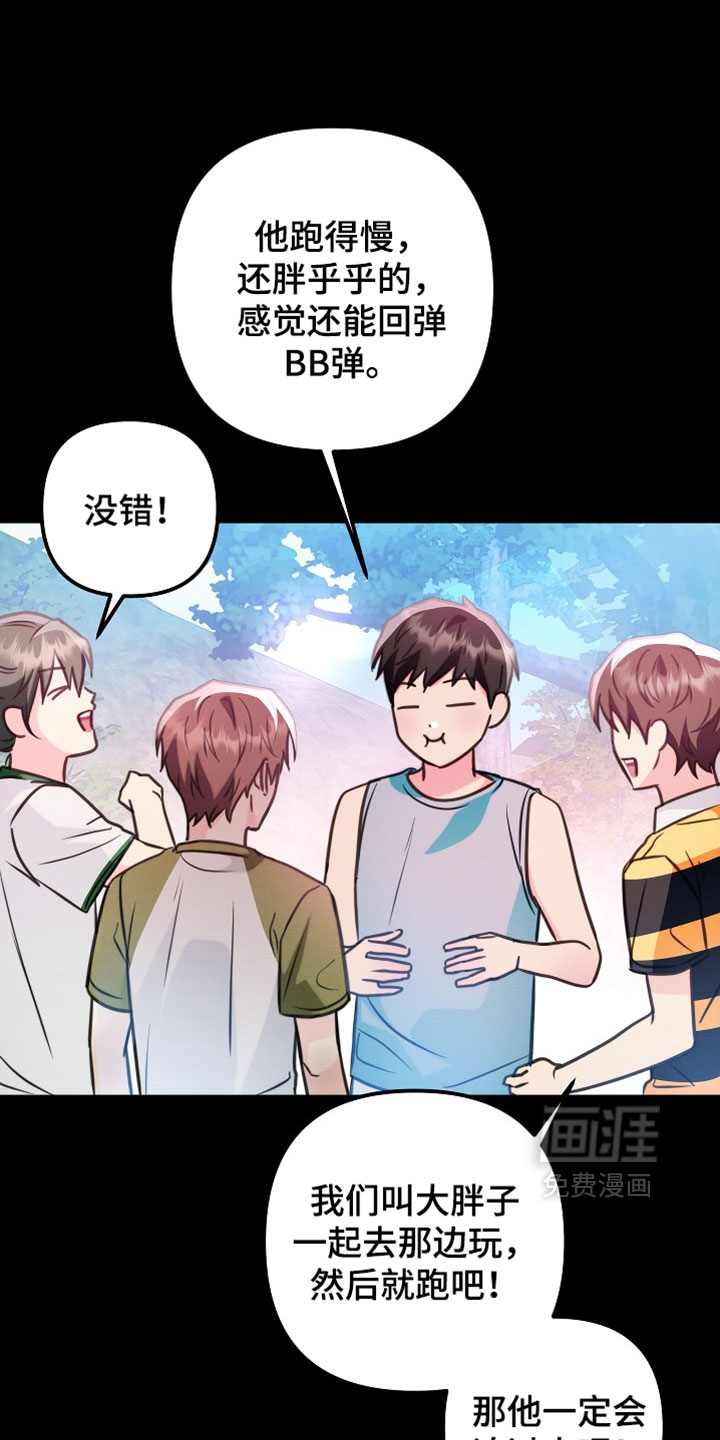 第40话2
