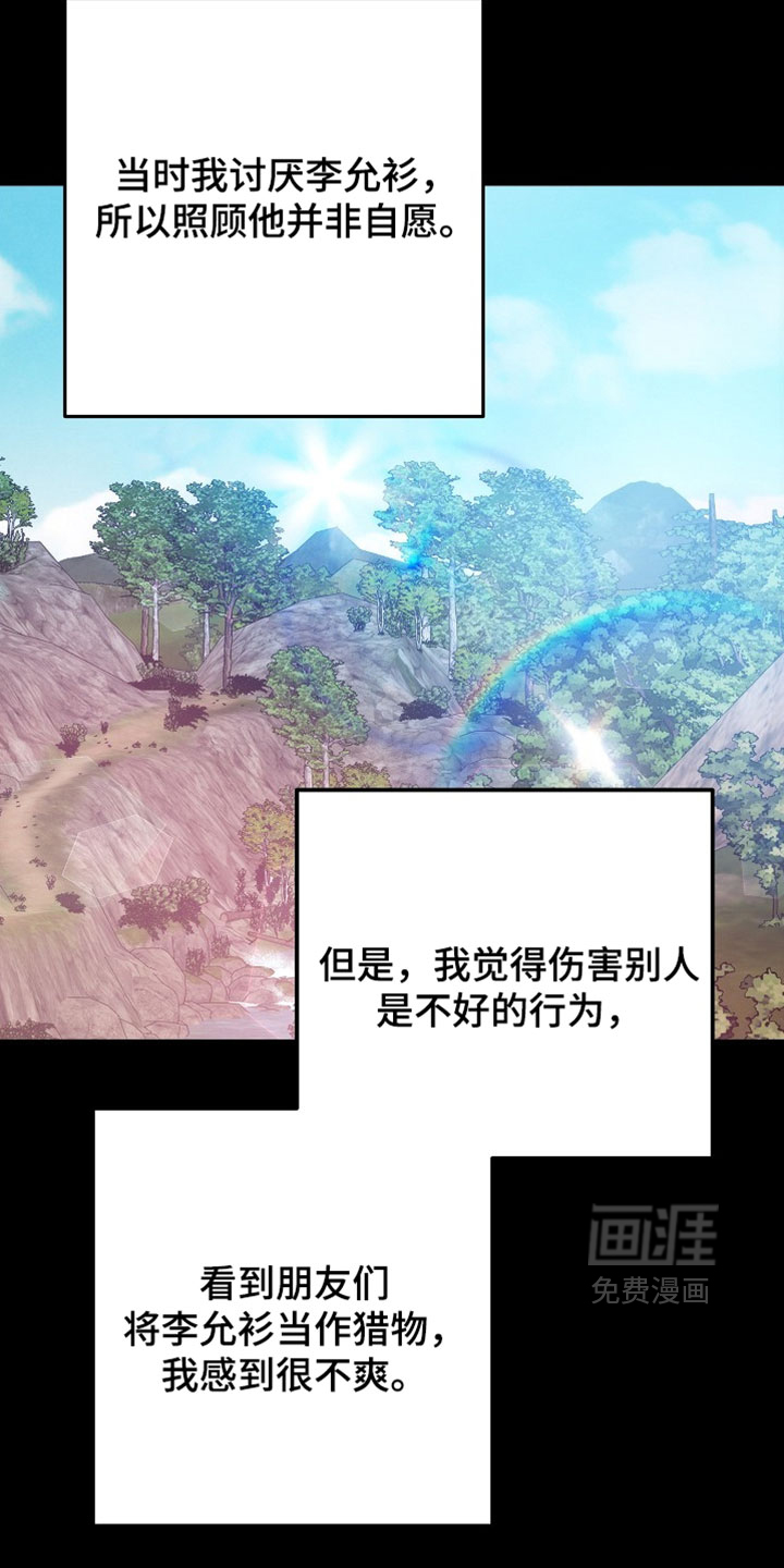 第40话24