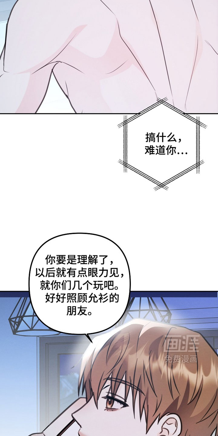 第40话36