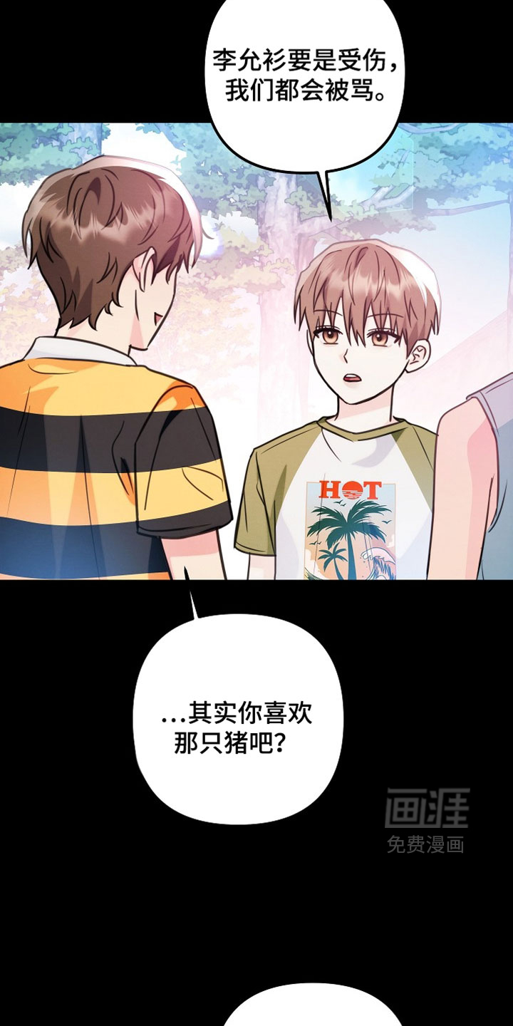 第40话4