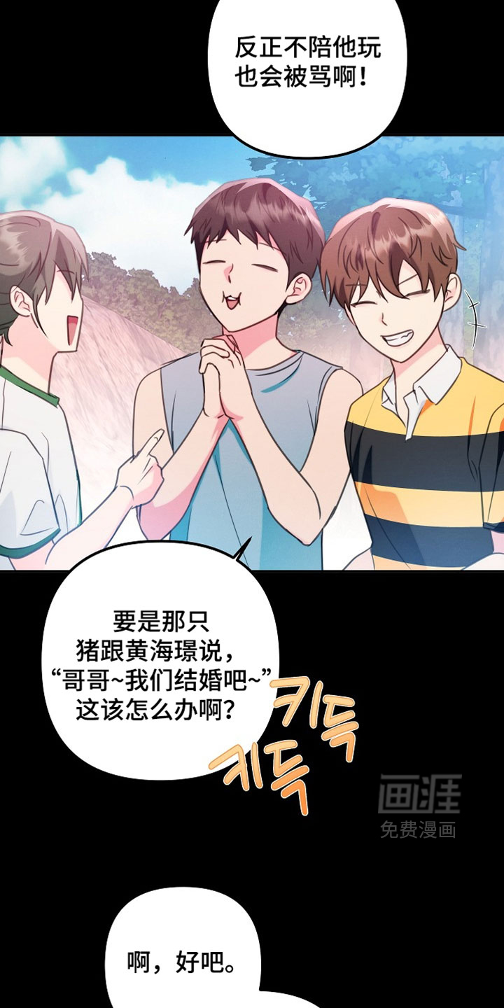第40话5