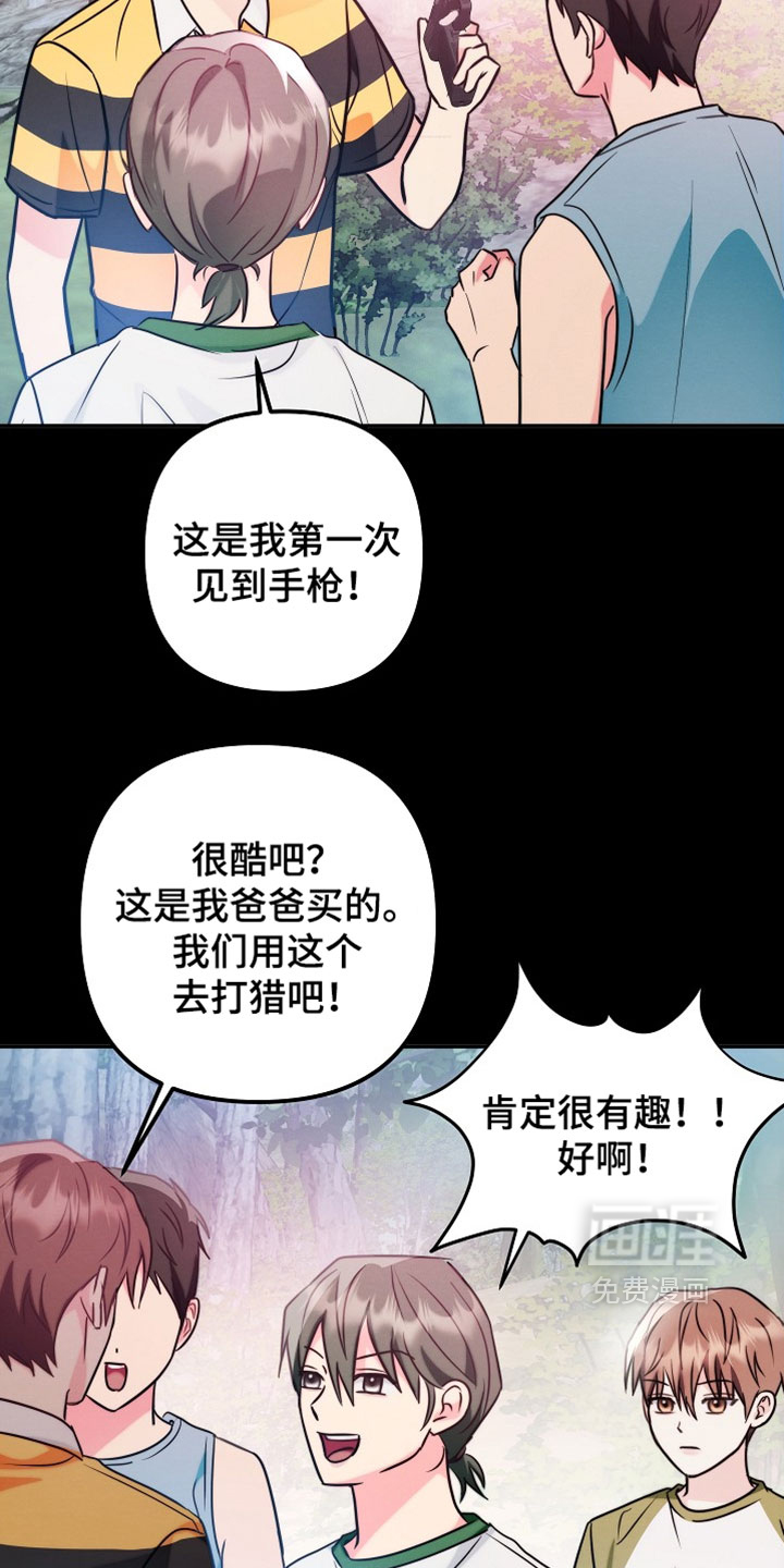 第39话27