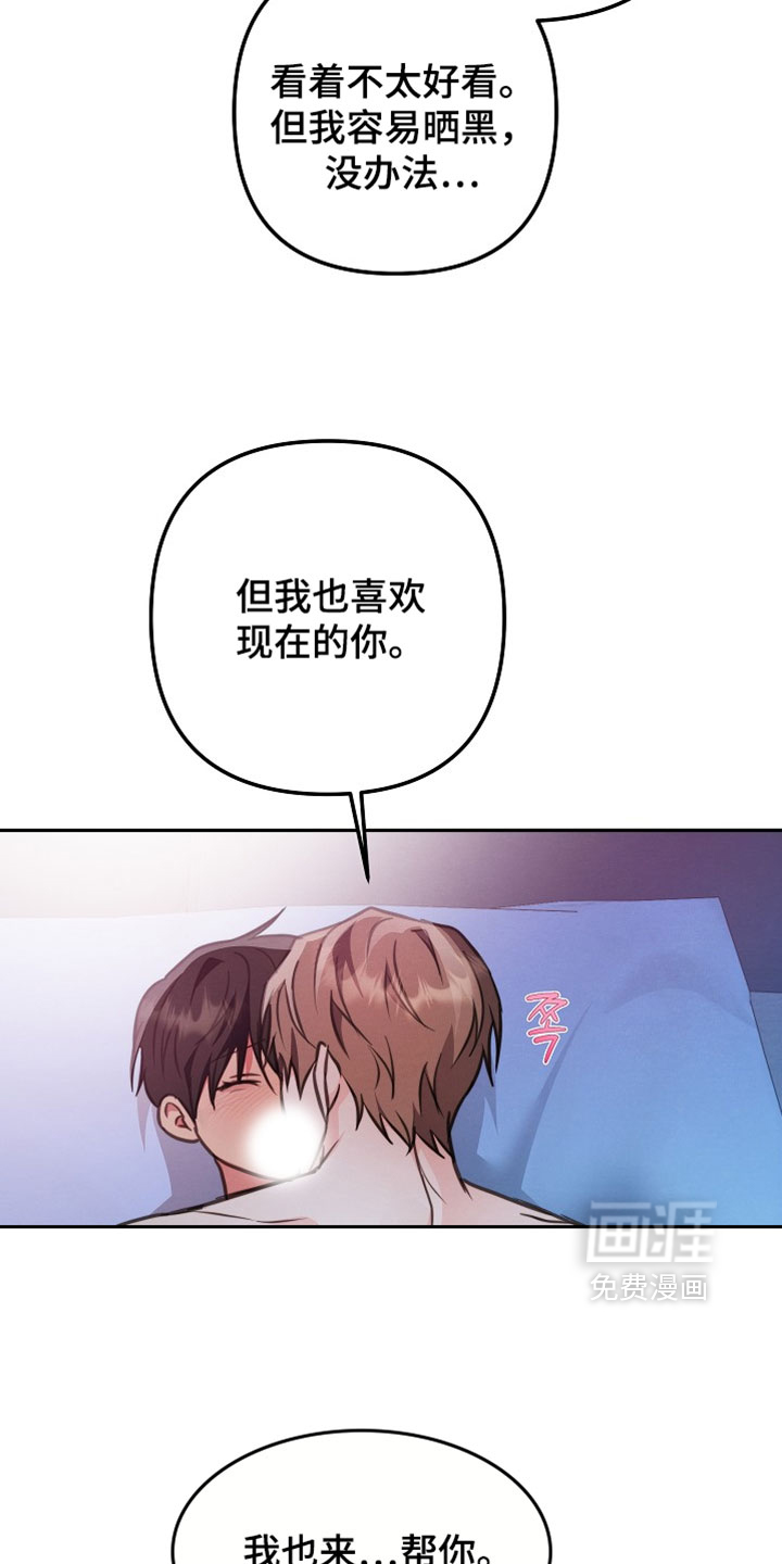 第39话4