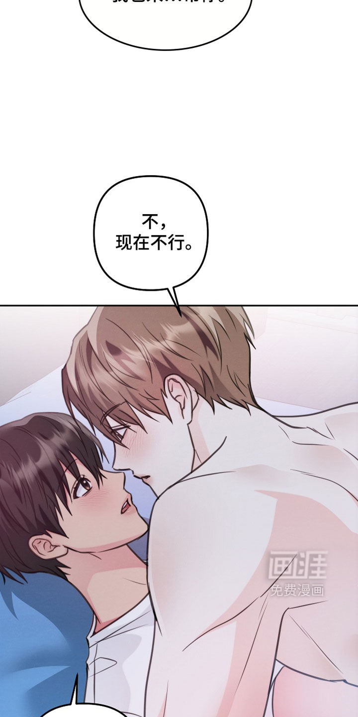 第39话5
