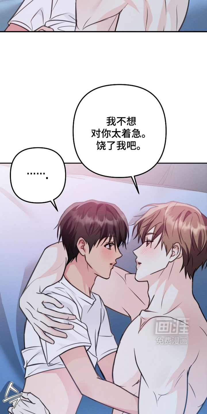 第39话8