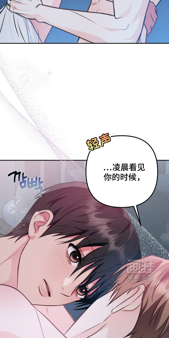 第39话9