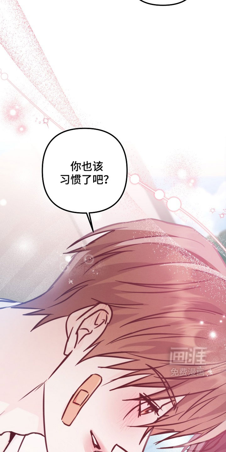 第42话11