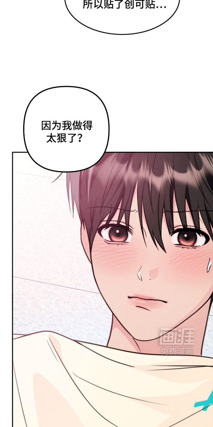 第42话2
