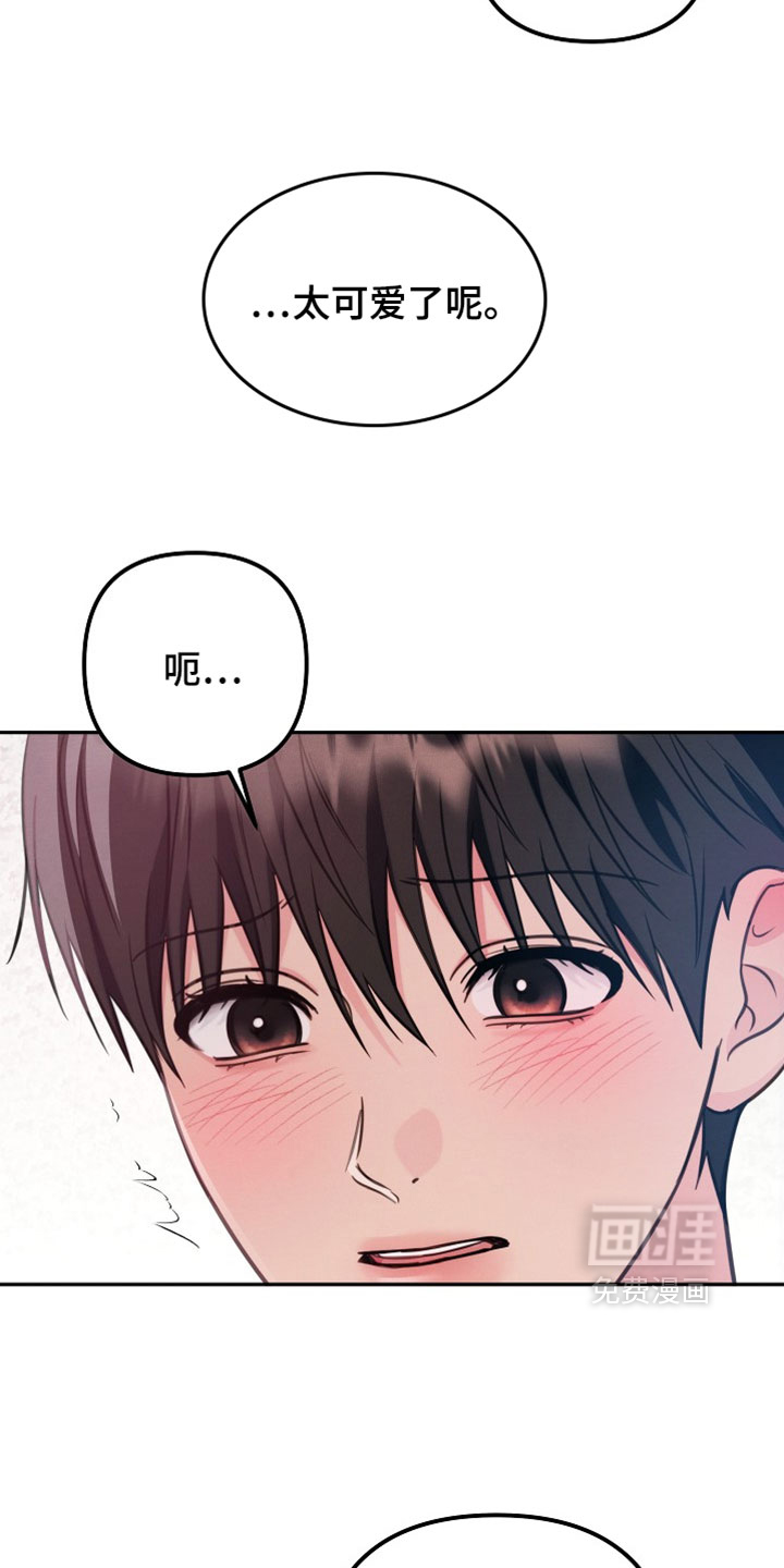 第42话6