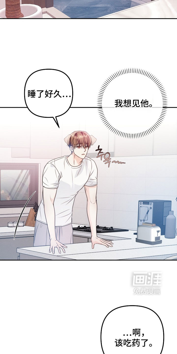 第41话10