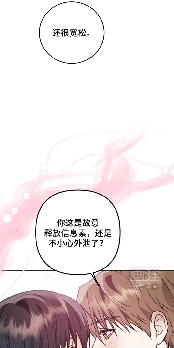 第41话18