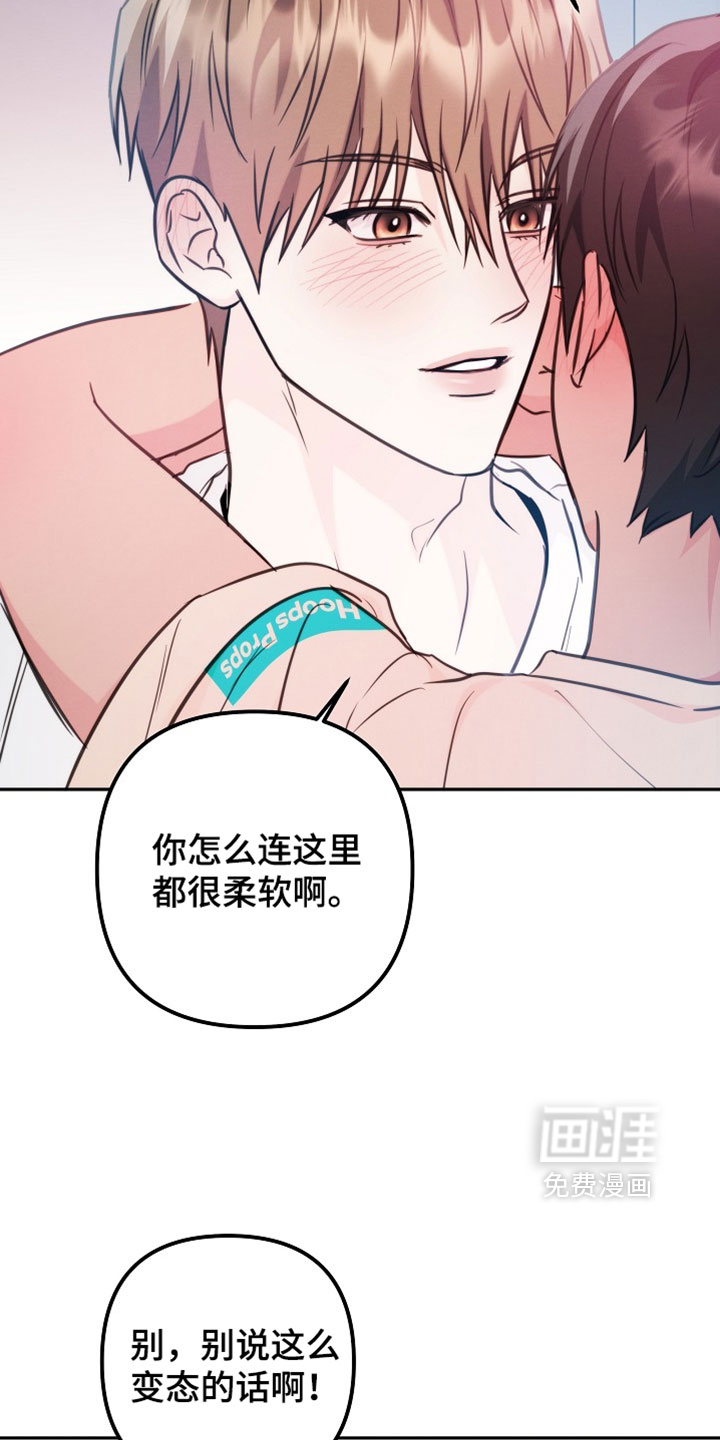 第41话24