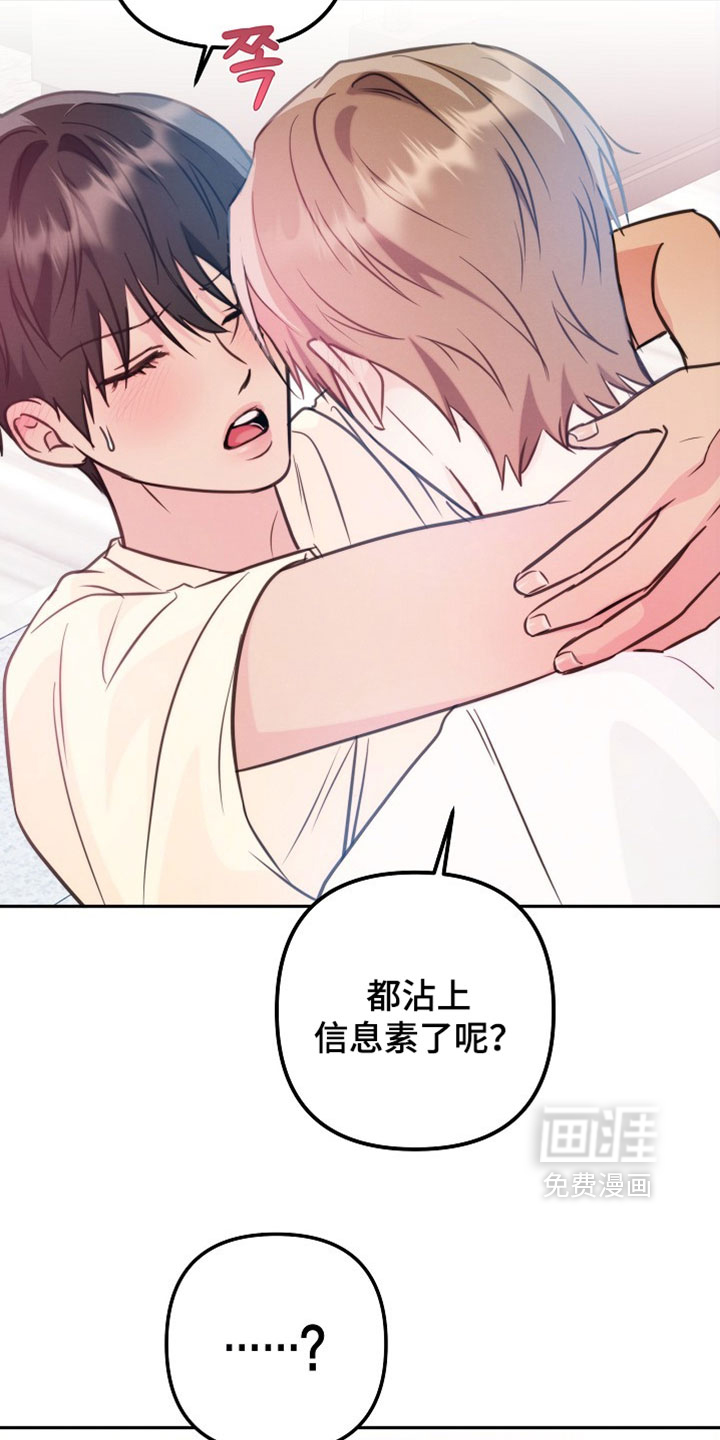 第41话25