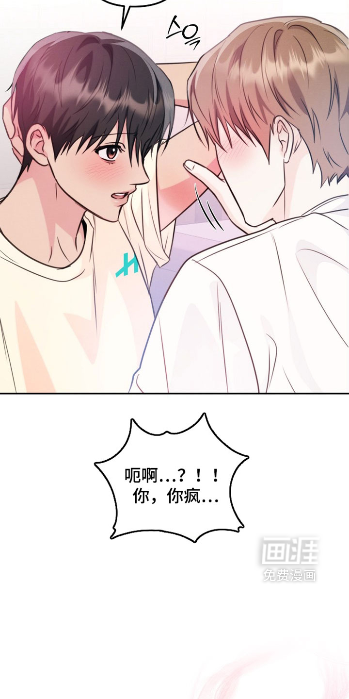 第41话26