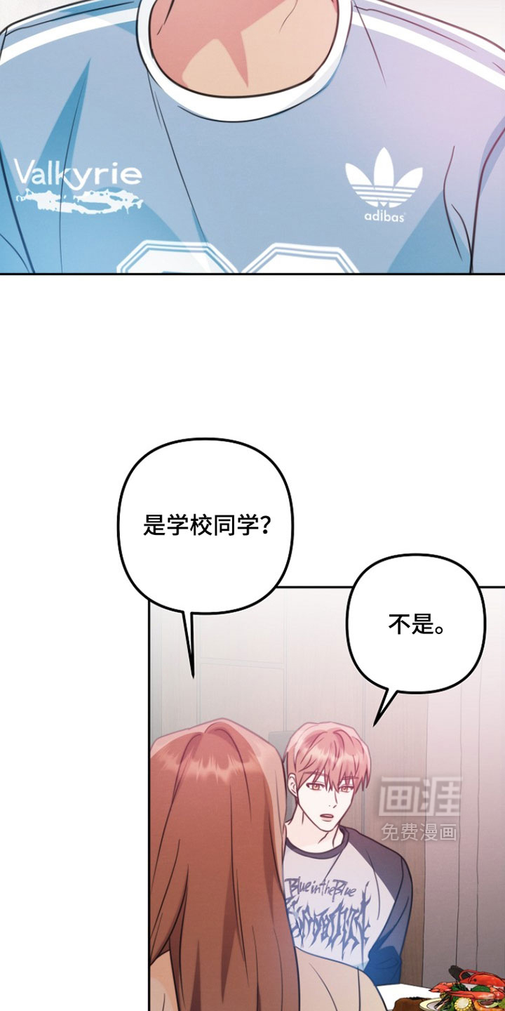 第46话10
