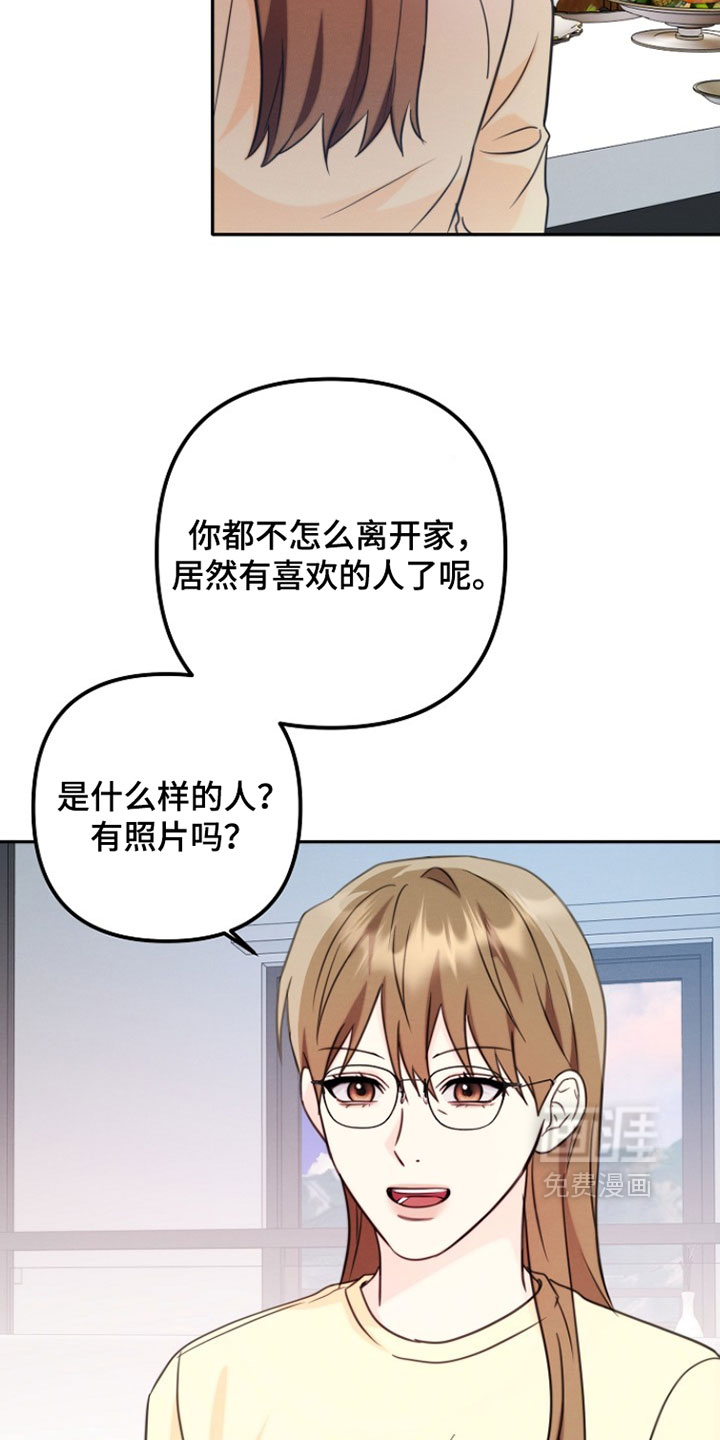 第46话11