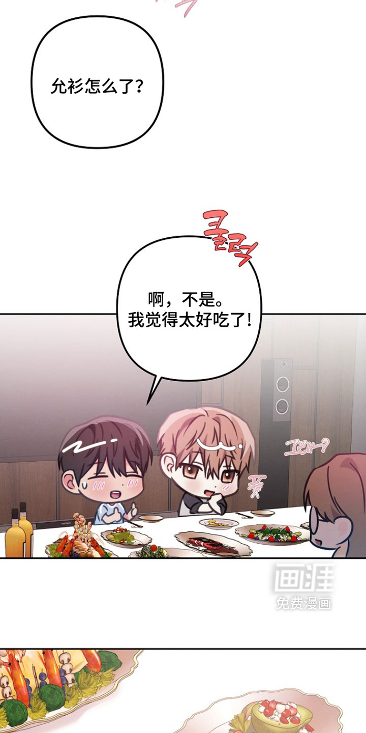 第46话13