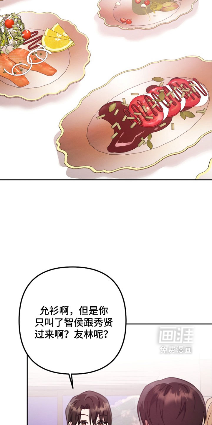 第46话14