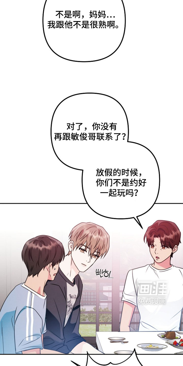 第46话17