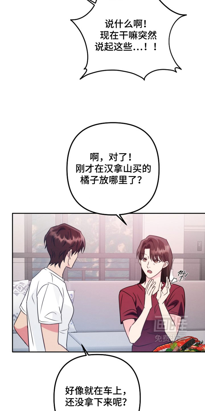 第46话18