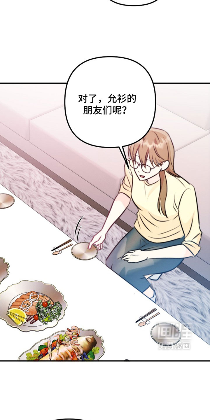 第46话2
