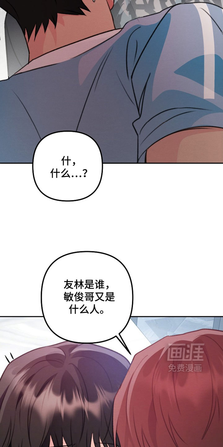 第46话23