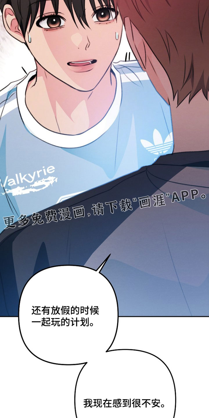 第46话24