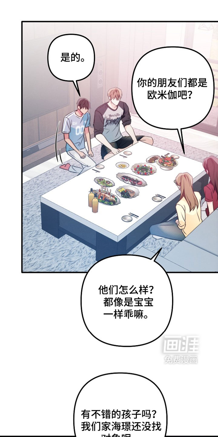 第46话4