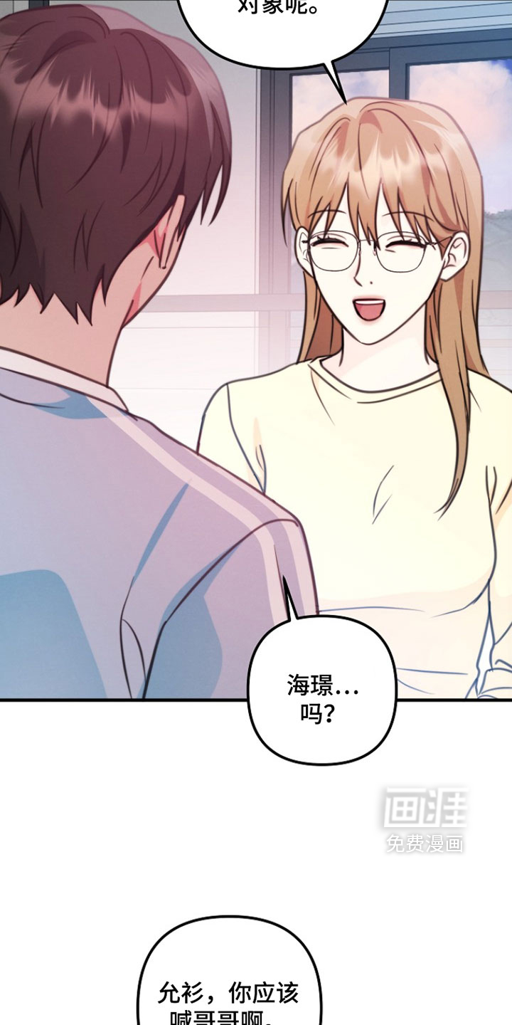 第46话5